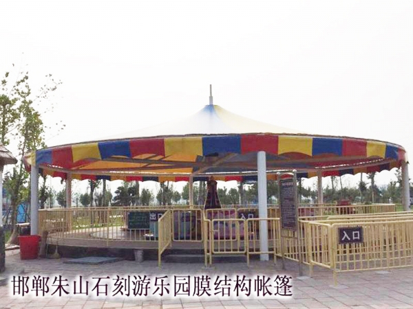 游樂場(chǎng)膜結(jié)構(gòu)