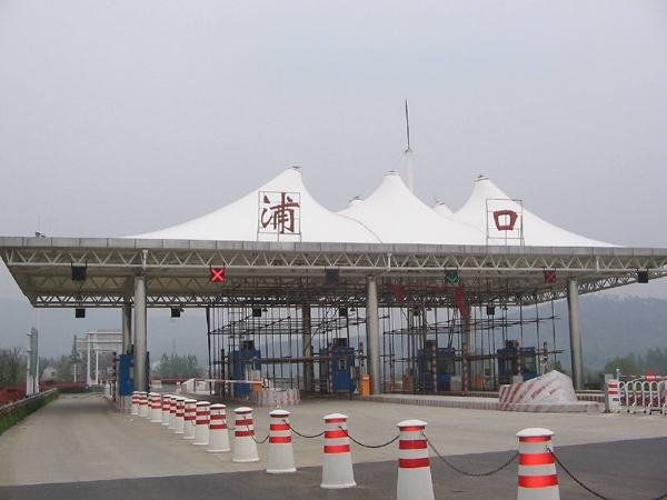 膜結(jié)構(gòu)收費站