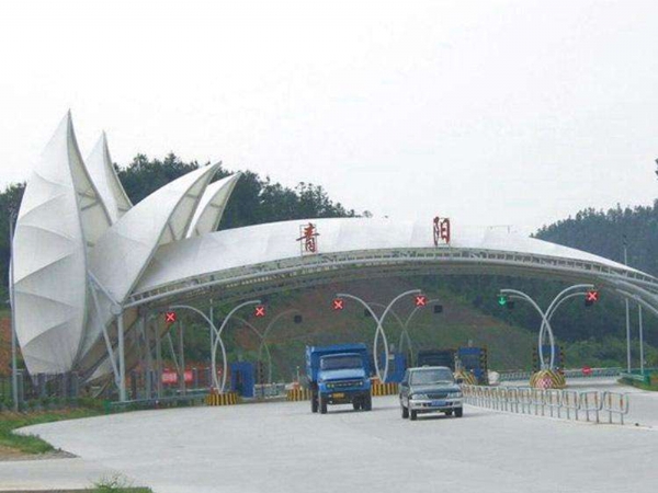 膜結(jié)構(gòu)收費站